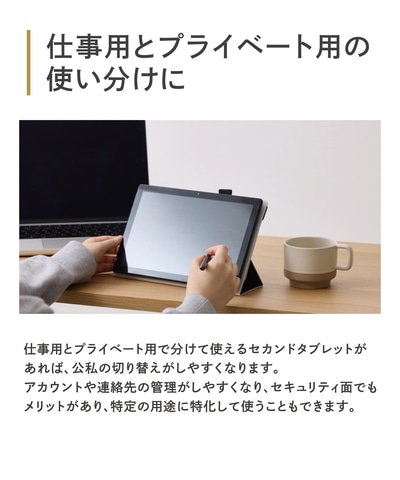 3COINS、「10.1インチ タブレット」を12月22日発売 - GAME Watch