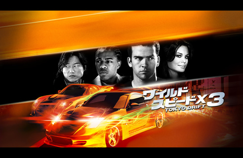 ワイルド・スピード」シリーズ10作がBS10プレミアムで2カ月連続一挙