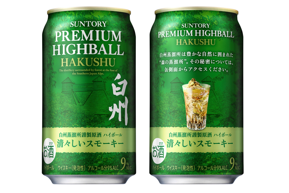 サントリー、ウイスキー「白州」ハイボール缶「清々しいスモーキー
