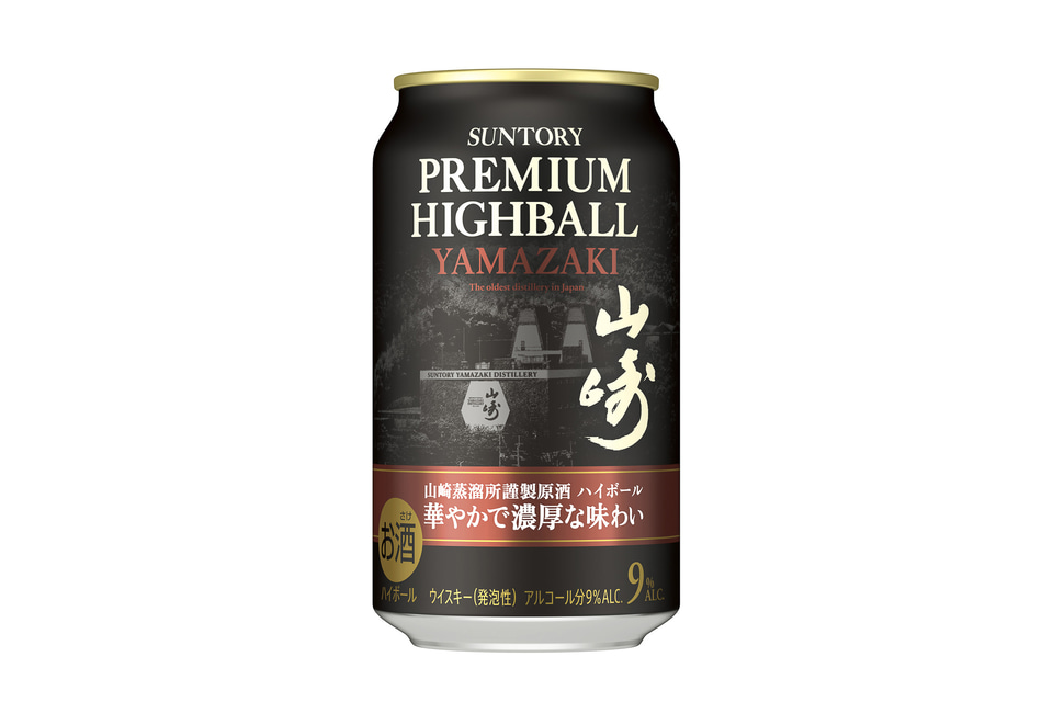 Amazon/楽天市場、ウイスキー「山崎」のハイボール缶「華やかで濃厚な