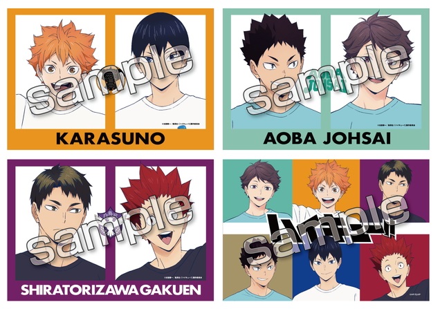 ファミマ×ハイキュー!!「日向・影山のおまんじゅう」発売！ プレゼント