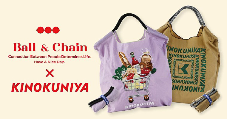 紀ノ国屋「Ball & Chain」と初コラボのショッピングバッグを発売