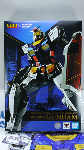 レビュー】アクションフィギュア「超合金×GUNDAM FACTORY YOKOHAMA RX