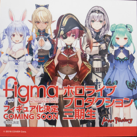 ワンホビ】「ホロライブ3期生」5人の可動フィギュア化が決定！「figma