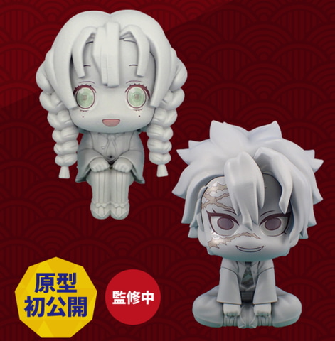 るかっぷ 鬼滅の刃」シリーズより「甘露寺蜜璃」と「不死川実弥」の