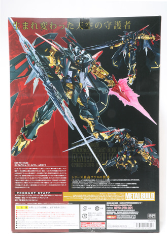 レビュー】「METAL BUILD ガンダムアストレイゴールドフレーム天ミナ