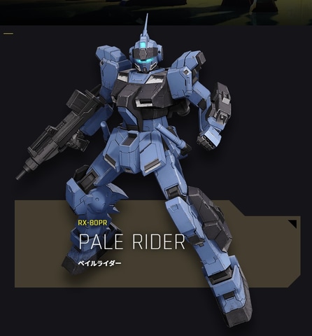 特別企画】【ちょい組み】ガンプラ「HG ペイルライダー」限定カラー版