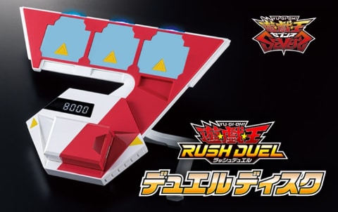 アニメ「遊☆戯☆王SEVENS」より、ラッシュデュエル専用デュエル
