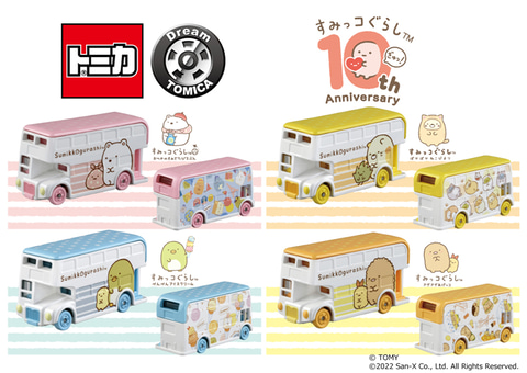すみっコぐらし」デザインのトミカ4種8月20日発売！ - HOBBY Watch