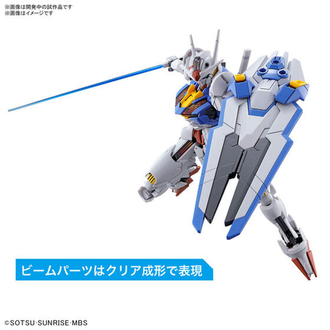 機動戦士ガンダム 水星の魔女」よりガンダムエアリアルなどガンプラ3種