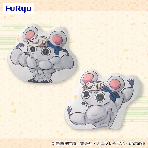 音柱・宇随天元の頼れる相棒“ムキムキねずみ”たちがプライズ商品になっ