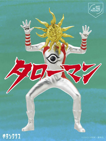 キタンクラブ、カプセルトイ「AIP タローマンフィギュアマスコット」を