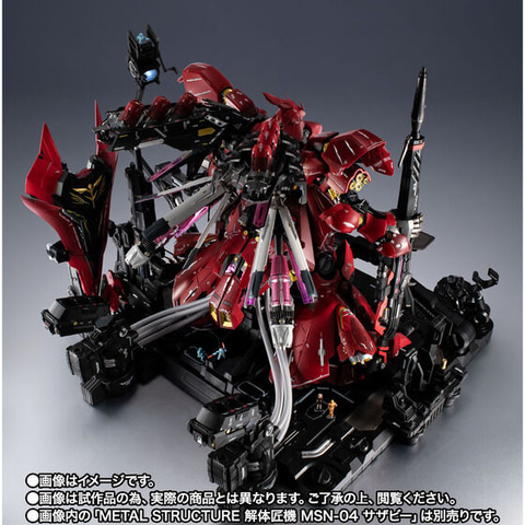 METAL STRUCTURE 解体匠機 サザビー」専用のオプションパーツが1月10日