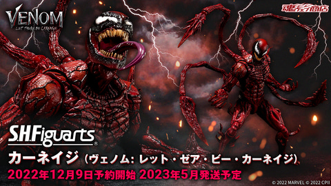 映画「ヴェノム：レット・ゼア・ビー・カーネイジ」よりアクション