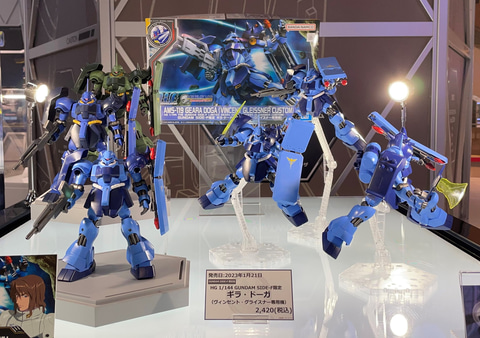 GUNDAM SIDE-F限定ガンプラ「HG ギラ・ドーガ（ヴィンセント
