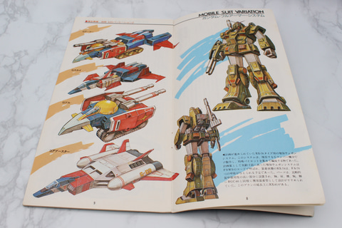 レビュー】ガンプラ「HG 1/144 フルアーマーガンダム」レビュー 「MSV