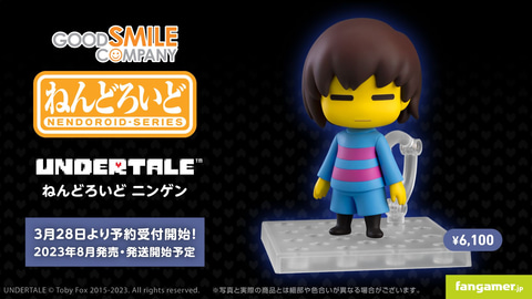 UNDERTALE」の主人公「ニンゲン」が「ねんどろいど」に！ 本日12時より
