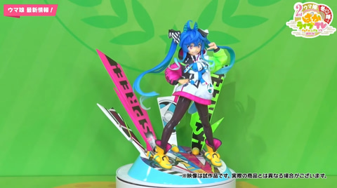 ウマ娘」よりフィギュア「ツインターボ」の彩色見本が公開！ 2月28日