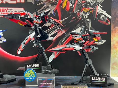 ガンプラ「MG 1/100 エクリプスガンダム2号機」発表！ MS形態とMA形態