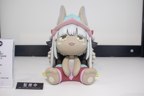 メイドインアビス」より“んなぁ〜”となってるナナチのソフビフィギュア