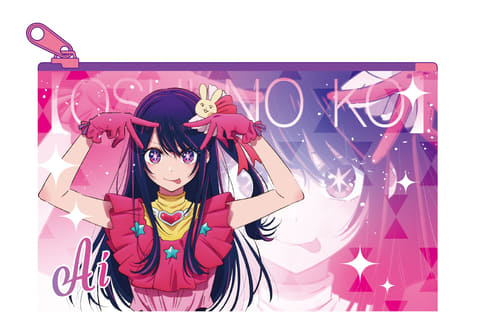 推しの子】」のフルカラープリントポーチがタカラトミーアーツのガチャ