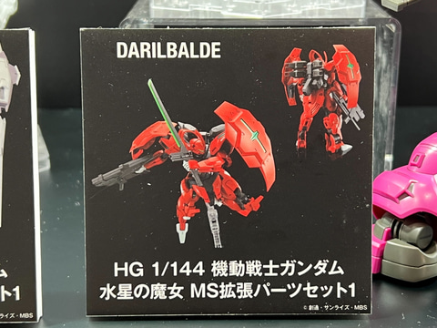 ダリルバルデなど「水星の魔女」登場機体の各最終形態再現する強化