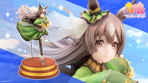 コトブキヤ、「ウマ娘」サトノダイヤモンドをフィギュア化！ 予約開始