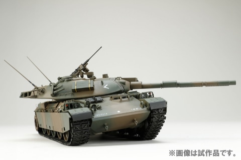 改修型の「陸上自衛隊 74式戦車 G型」をプラモデル化、ホビージャパン