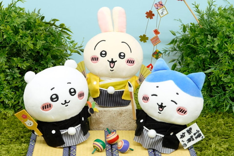 正月姿のちいかわたちが「ぽてたまぬいぐるみ」になって登場。12月27日