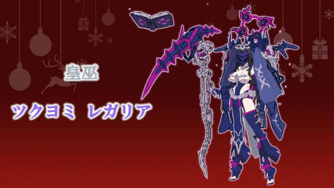 メガミデバイス」シリーズよりスサノヲとアマテラスに続くメガミ「皇巫