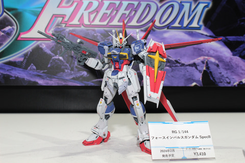 特別企画】【ガンダムベース撮り下ろし】フォースインパルスガンダムを