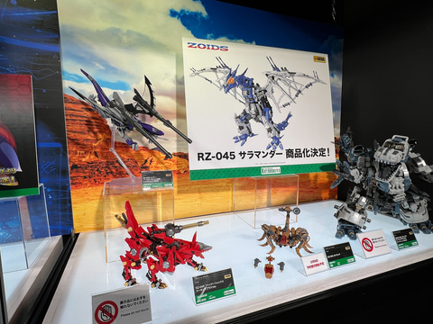 HMM ゾイド」シリーズより「RZ-002 ガイサック」のデコマス公開。「RZ
