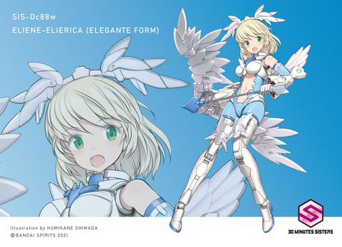 30MS」、新商品「エリエネ＝エリエリカ」のキャラクターイラスト公開