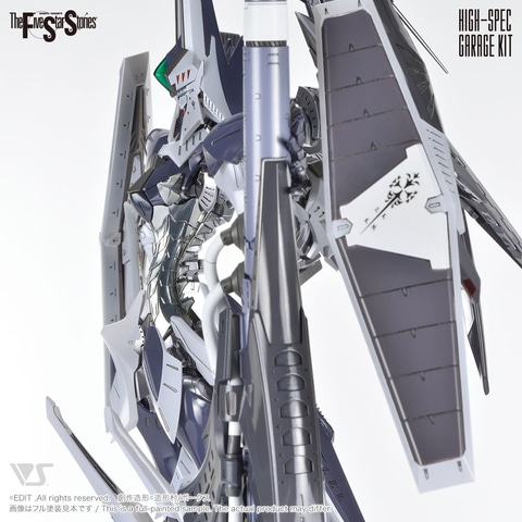 ボークス「ファイブスター物語」より「HSGK 1/72 ゲートシオンマーク2