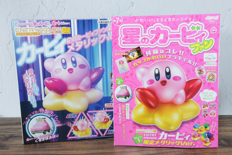 特別企画】「星のカービィファン第7号」が本日4月26日に発売。「ENTRY
