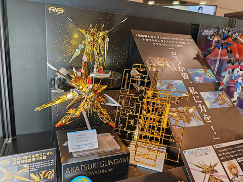機動戦士ガンダムSEED DESTINY」よりアカツキガンダムが「RG」で
