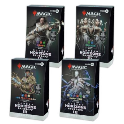 モダンホライゾン3 バンドル 未開封 MTG】モダンホライゾン3のBundleっ