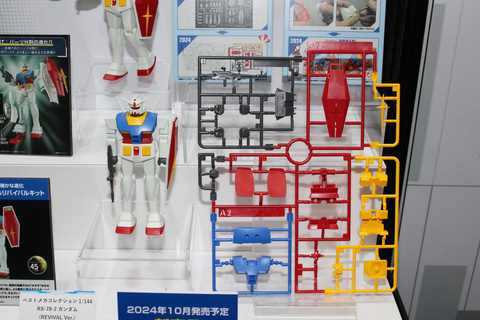 ガンプラの今昔を感じる懐かしくて新しい「ベストメカコレクション RX