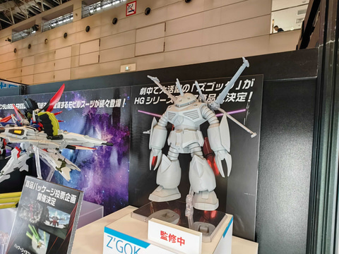 特集】【夏休み特集】夏は水陸両用モビルスーツ！2024年大活躍の