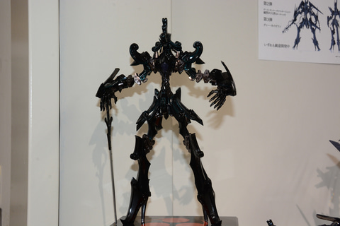 特別企画】「F.S.S.」より、予約受付中「VSMS 1/100 ダッカス・ザ