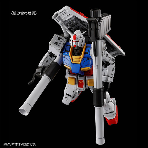 ガンプラ「RG 1/144 RX-78-2 ガンダム Ver.2.0用武器セット」が