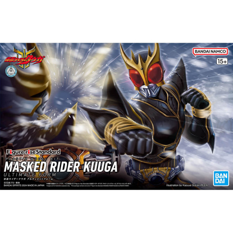 プラモデル「Figure-rise Standard 仮面ライダークウガ アルティメット