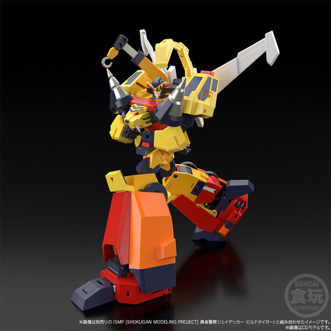 食玩「SMP 勇者警察ジェイデッカー」第3弾は「ビルドタイガー」と