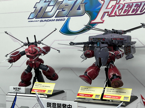 ガンダムSEED DESTINY」より「METAL ROBOT魂 レジェンドガンダム」が初
