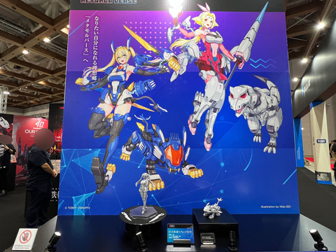 T-SPARKのキャラクター可動プラキット「メタモルバース」より「MV-01