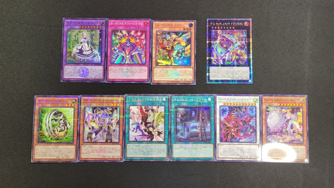 特別企画】遊戯王「QUARTER CENTURY TRINITY BOX」開封レポート