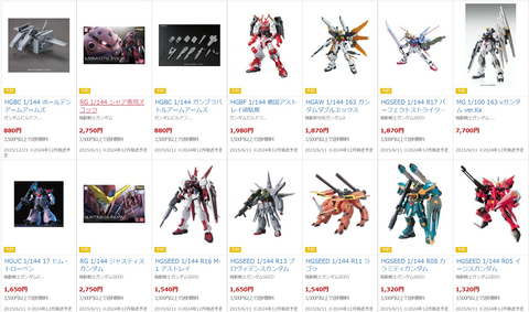 DMM通販にて「プレミアホビー商品抽選販売」が開催！ 12月再販予定の