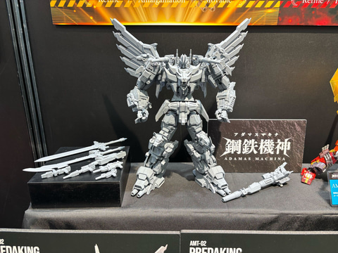 トランスフォーマー」の「プレダキング」が「鋼鉄機神 アダマスマキナ