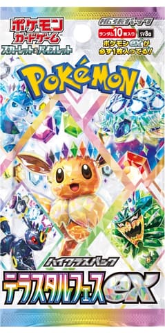 ポケカ「テラスタルフェスex」と「バトルパートナーズ」が2月下旬～4月