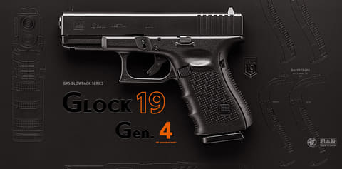 東京マルイ、「グロック19」に「M9A1」など再販！ - HOBBY Watch